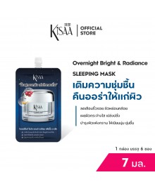 OVERNIGHT BRIGHT RADIANCE SLEEPING MASK (7 ML.)